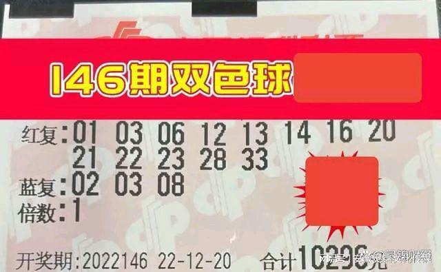 22010期双色球，梦想与幸运的碰撞