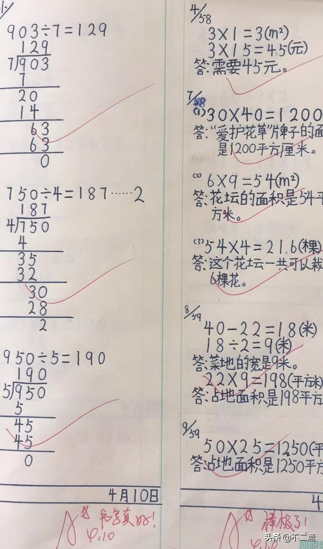 今晚排三专家精准预测，揭秘数字背后的奥秘