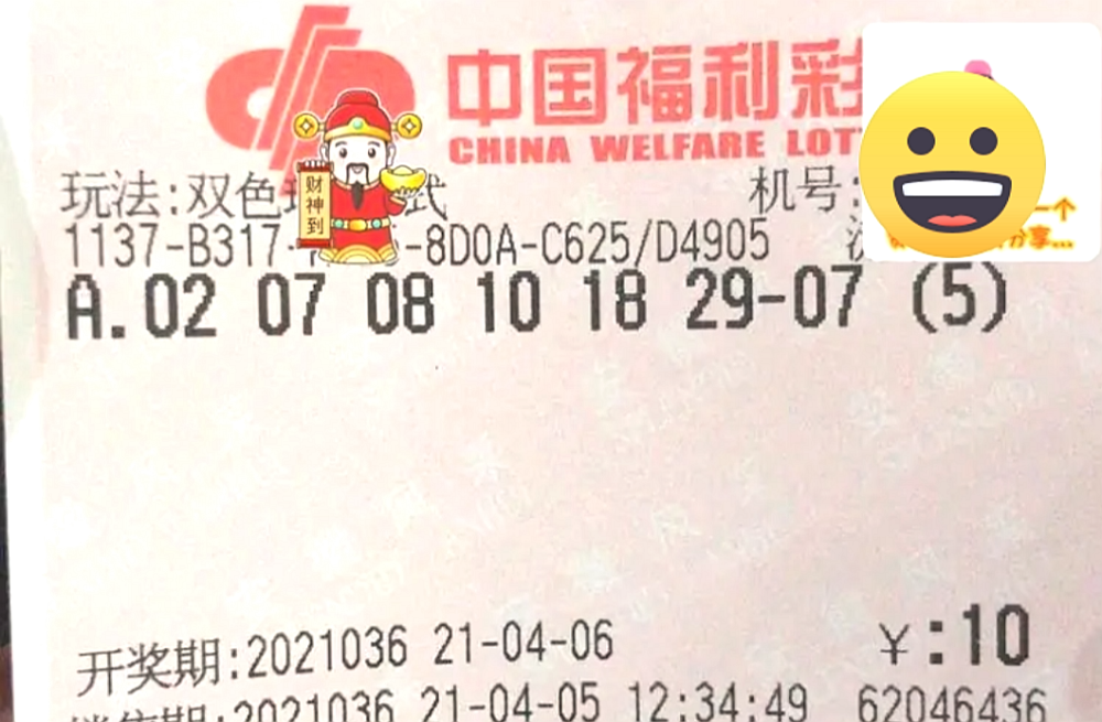 2058期双色球开奖结果揭晓，梦想与幸运的碰撞
