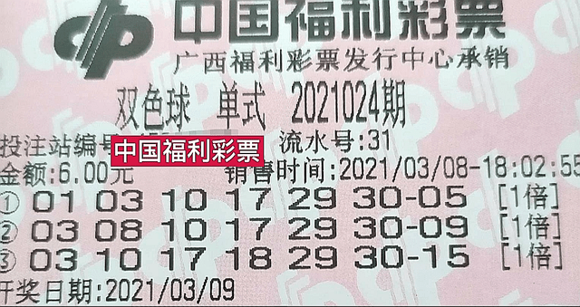 2022年双色球第2022028期开奖揭晓，幸运数字的碰撞与期待
