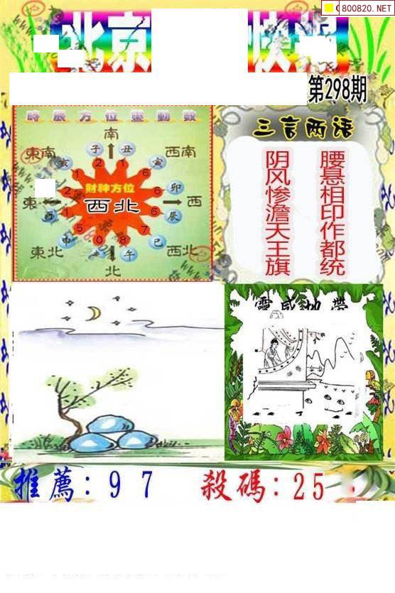 探秘天齐网图谜，一场视觉与智慧的盛宴
