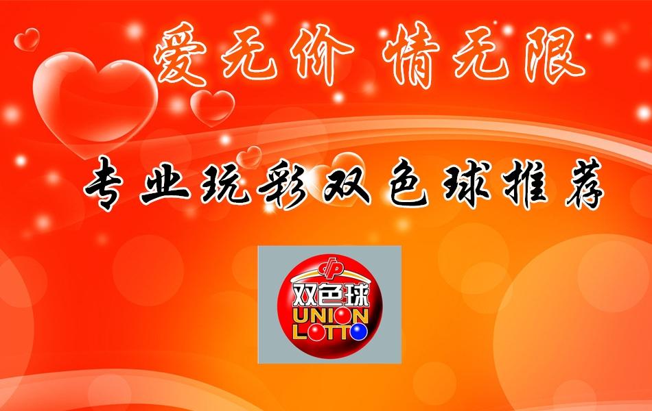 2020年双色球2020006期开奖公告，梦想与幸运的碰撞