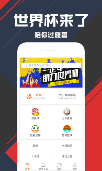 云南11选五APP，便捷、安全、娱乐的数字彩票新体验