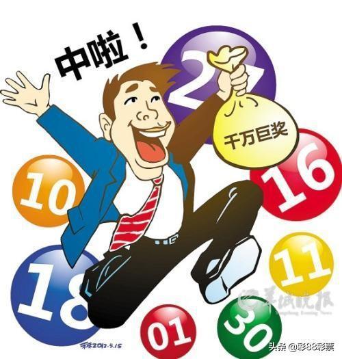 双色球一一八期，揭秘选号技巧与中奖秘诀
