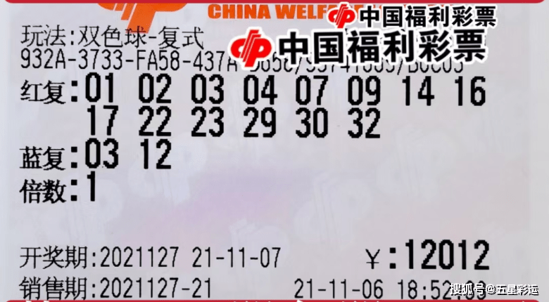 福彩梦想成真，北京福彩领奖须知全解析