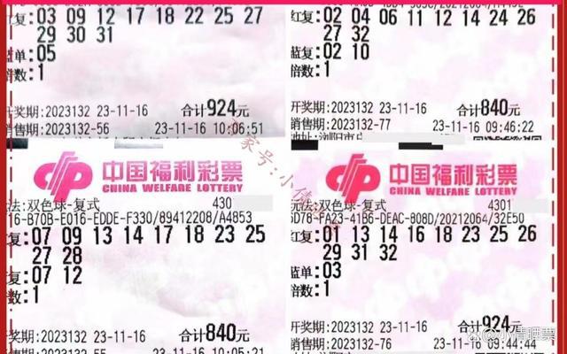 双色球19017期，梦想与现实的交织
