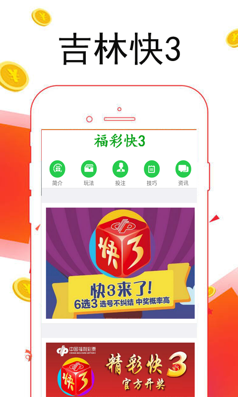 吉林快三乐彩网和值走势图，探索数字背后的奥秘