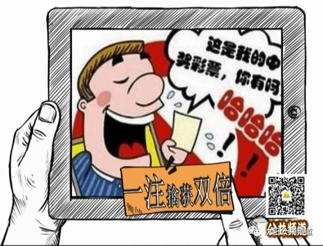 探索双色球机选胆拖，智慧投注新策略