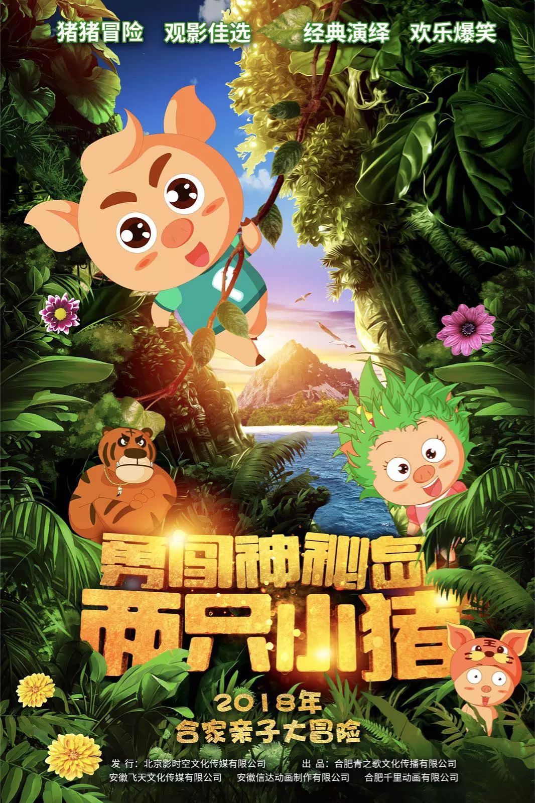 今日3D谜底揭晓，探索趣味与智慧的奇妙之旅