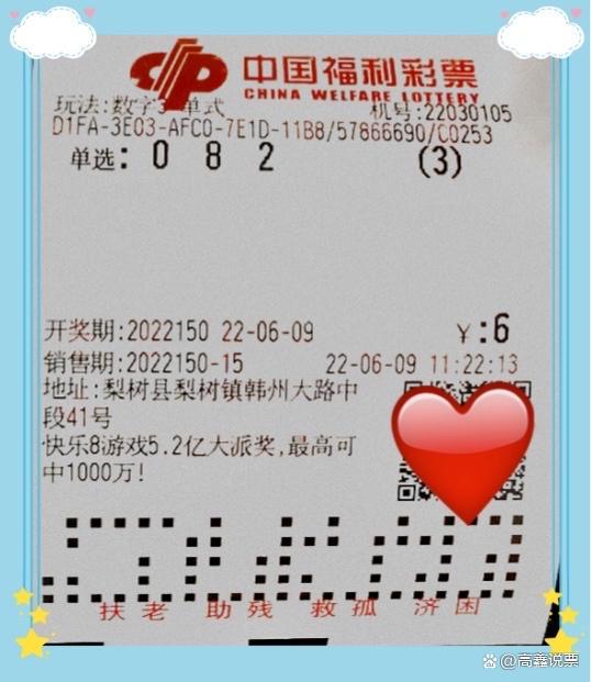 湖北体彩，公益与梦想的双重奏章