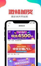 福彩3d手机版新彩吧，多彩生活的新选择