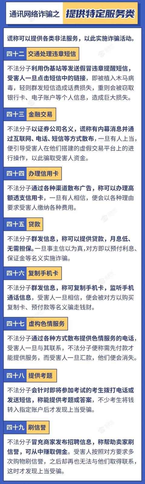 3D藏机诗，今日更新版揭秘