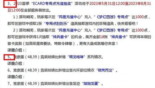 3D猜大小，中奖金额的奥秘与策略