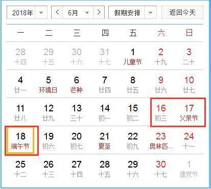 探索双色球的魅力，揭秘开奖时间与星期的奥秘
