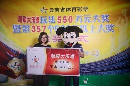 最近双色球开奖时间，揭秘幸运背后的秘密与技巧