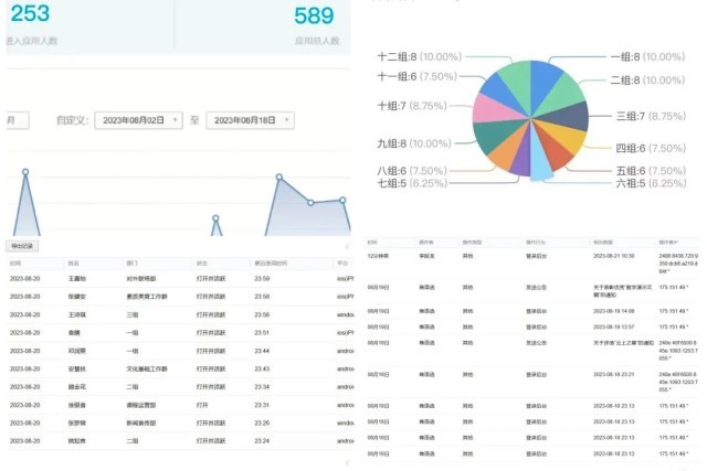 助赢永久免费计划网页，数字时代的公益新风尚