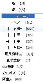 7位数QQ，一段数字，一段回忆