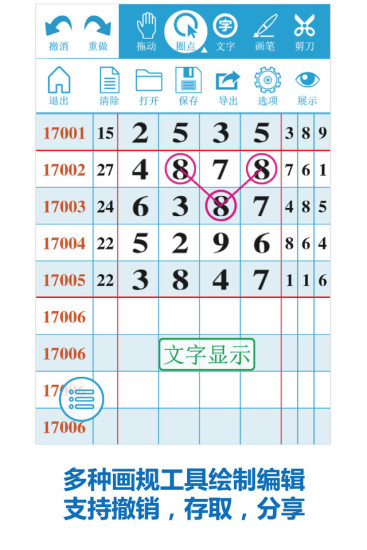 七星彩3加3中奖计算公式揭秘，解锁幸运的数学密码