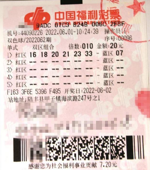 浙江彩票巨奖，幸运的火花与生活的变革