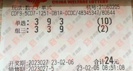 今晚福彩3D出号，揭秘数字背后的幸运与期待