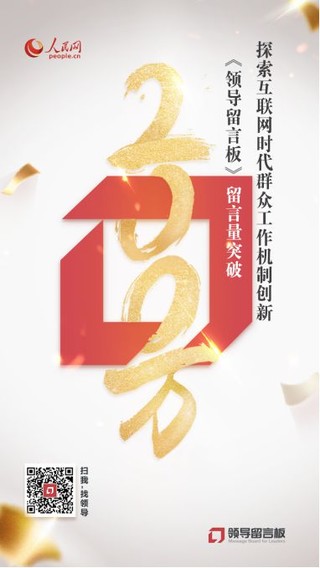 探索80820天齐网首页，互联网时代的创新与融合