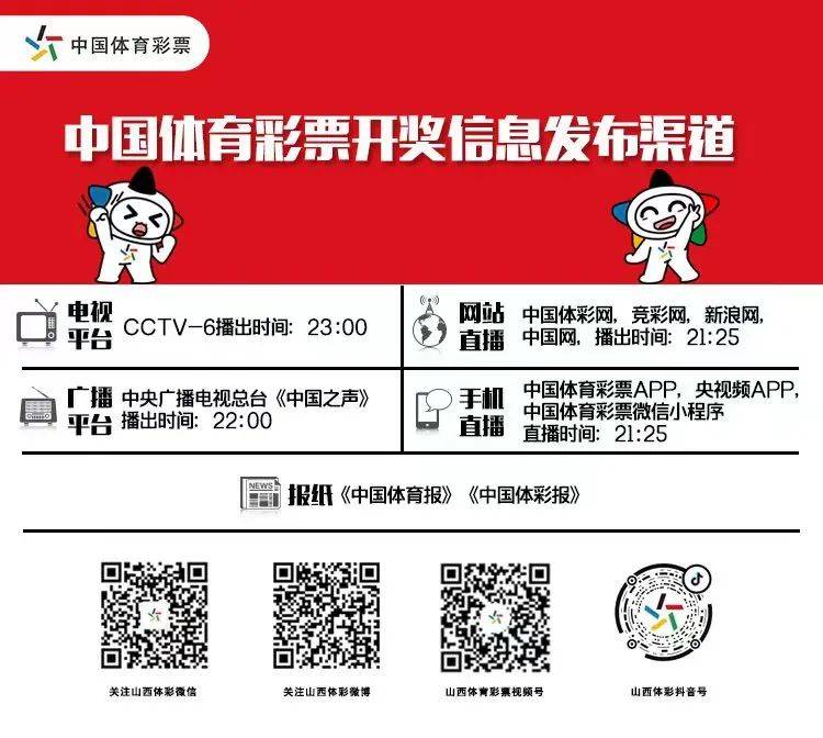 欢迎来到盈彩购彩大厅—广东彩民的幸运之地