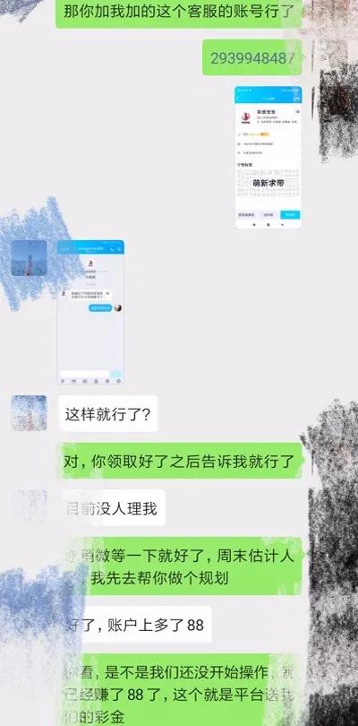 重塑信任，彩票中心十四名领导如何应对危机与重塑形象