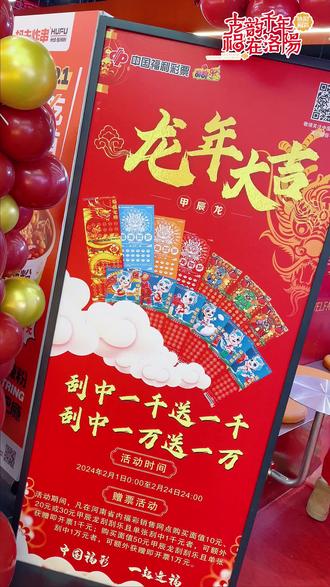 河南体彩刮刮乐最新活动，惊喜连连，乐在豫见