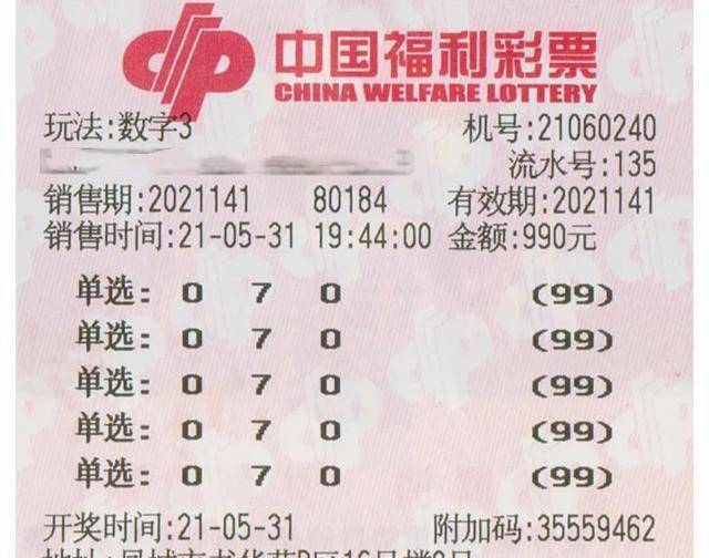 湖南省福利彩票兑奖中心地址全解析