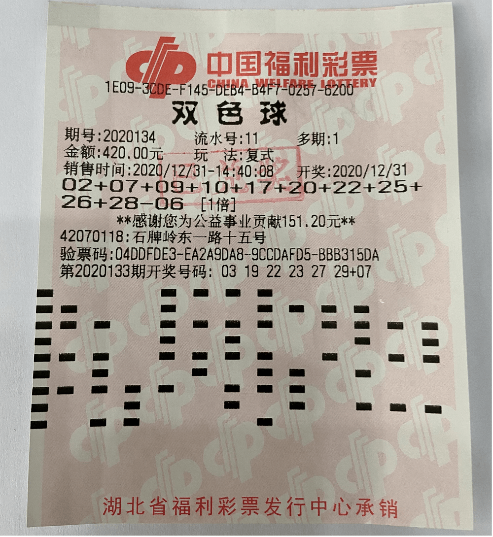 双色球字谜，南方双彩网下的智慧与乐趣