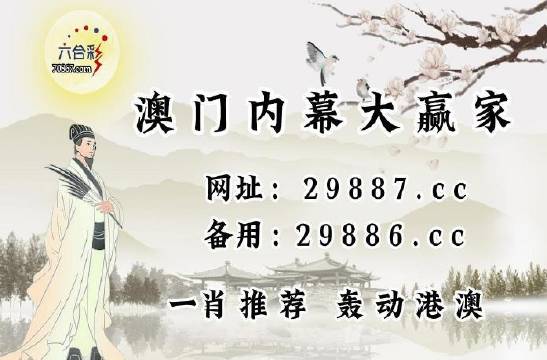 澳门开马结果查询全攻略，轻松掌握幸运密码