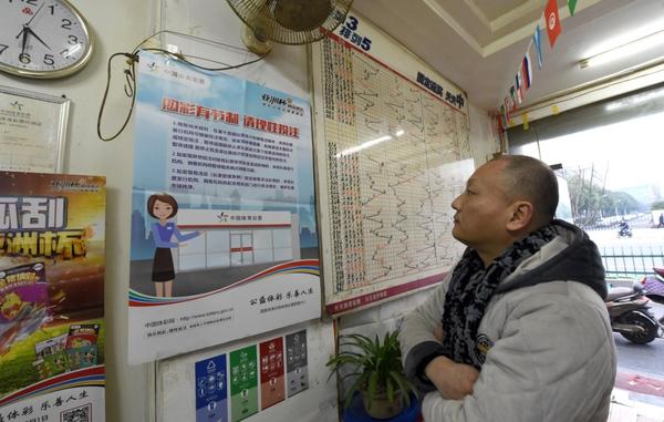 辽宁体彩中心主任，引领公益与责任并行的彩票事业新篇章