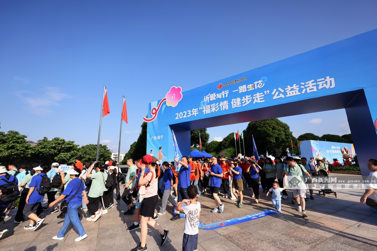 龙江福彩最新动态，创新发展，公益前行—2023年龙江福彩改革与成就概览
