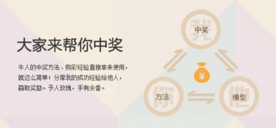 澳客网足彩胜负彩电脑版，深度解析与使用指南