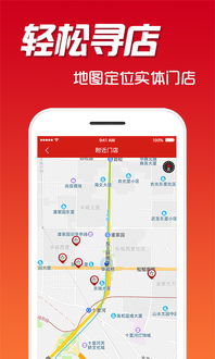 178彩票2019版app，重塑在线彩票体验的革新之作