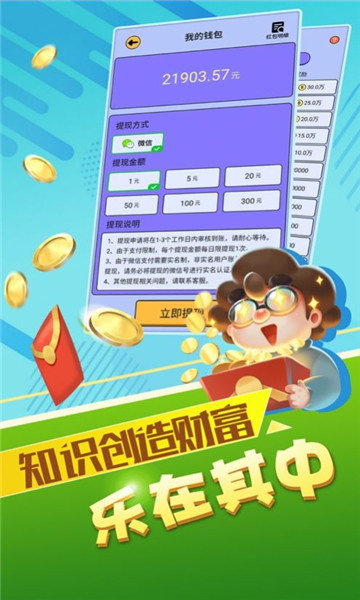 178彩票网手机版安卓版下载，安全、便捷的娱乐新选择