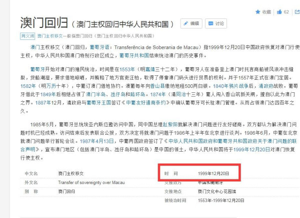 如此苍白 第14页