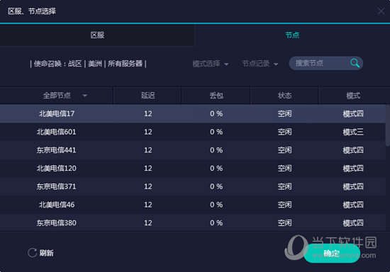 比翼双飞 第13页