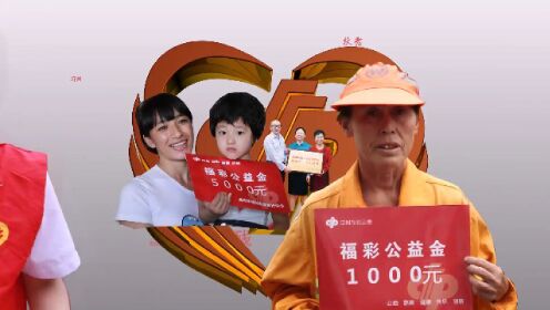 3D之家公益站，预测开机号，传递爱心与希望