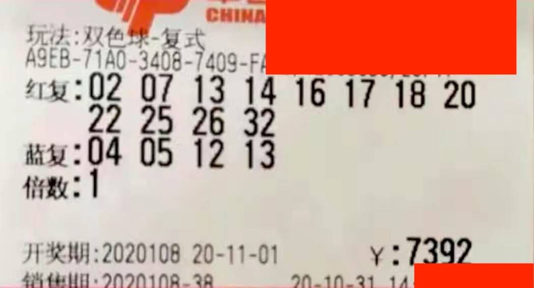 上海双色球中奖，梦想照进现实的幸运之旅