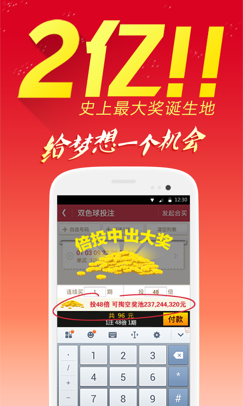 九龙图库，永远领先正版的图库力量