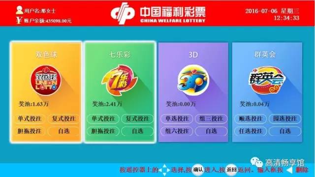 乐彩网摘福彩3D，数字游戏中的幸运与智慧