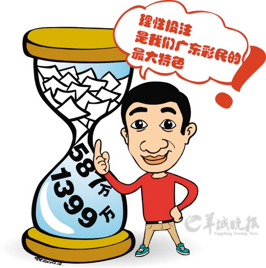 重庆时时彩十分版，彩民的幸运之选与理性投注的平衡