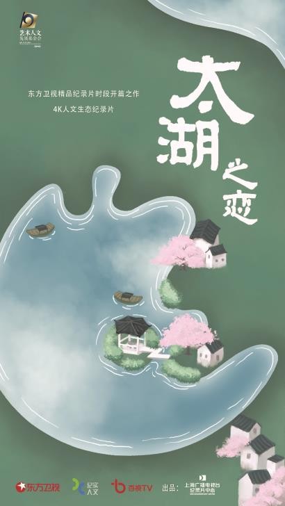探索太湖字谜，118期的神秘之旅