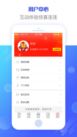 澳门红虎资料118期深度解析，揭秘彩票背后的数字游戏与概率学