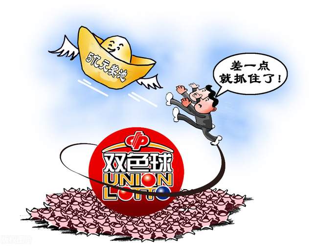 双色球中奖的迷思，为何幸运难降临