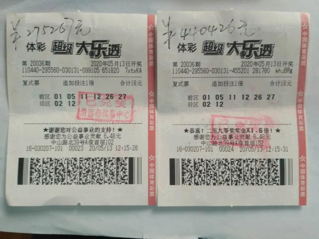 2025年6月6日 第9页