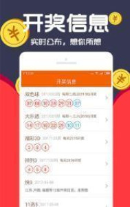 彩吧论坛首页，解密彩票世界的智慧与乐趣