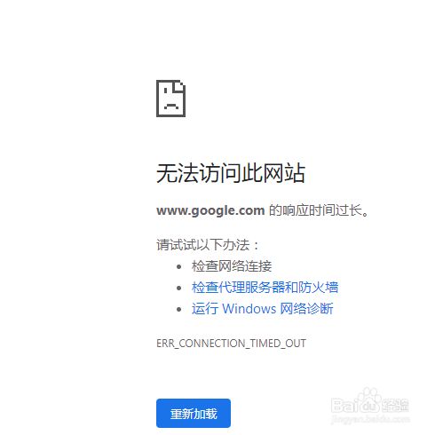 彩吧论坛首页为何无法访问？深入解析与解决方案