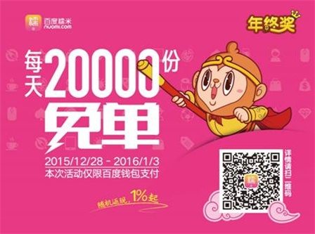 摇一摇，乐无穷，手机随机数字抽奖器的魅力与乐趣